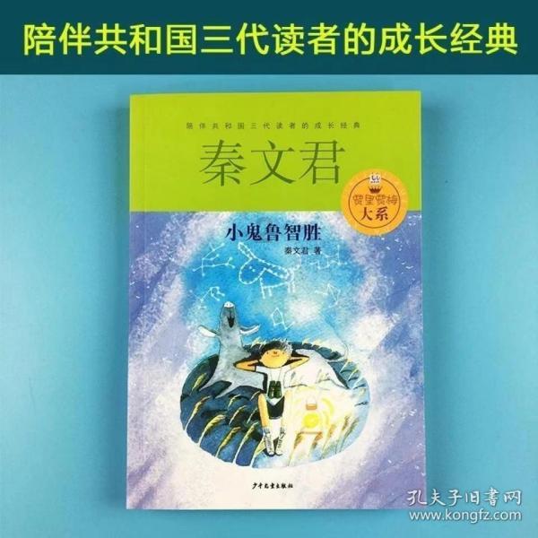 暗黑血统2