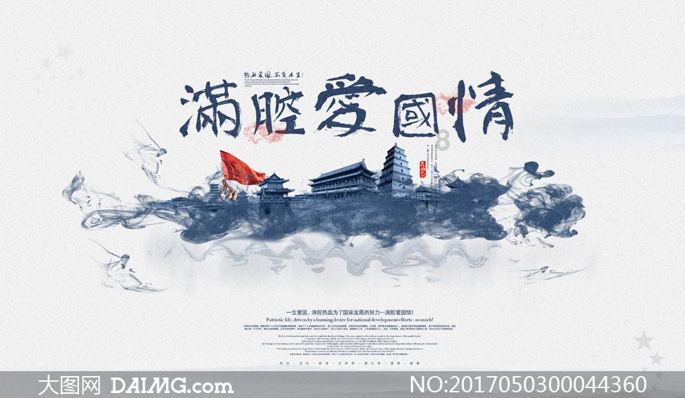 动漫游戏大杂烩