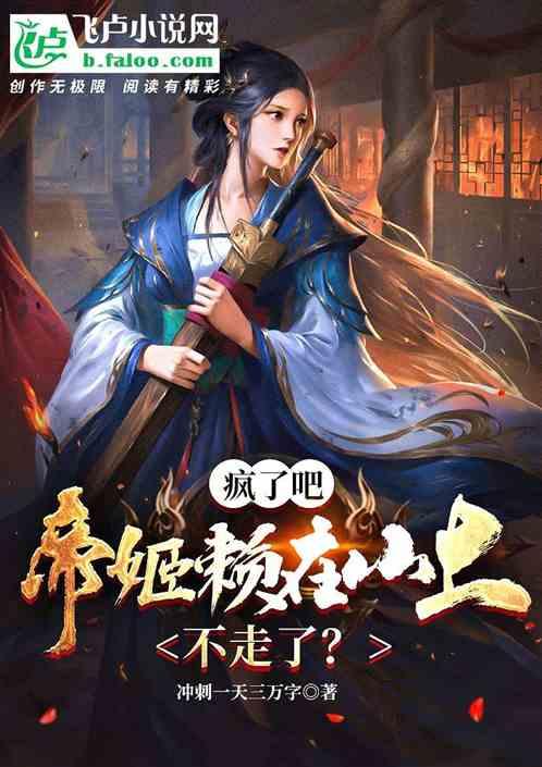 僵尸吃怪物