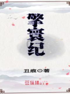 镇魔曲页游